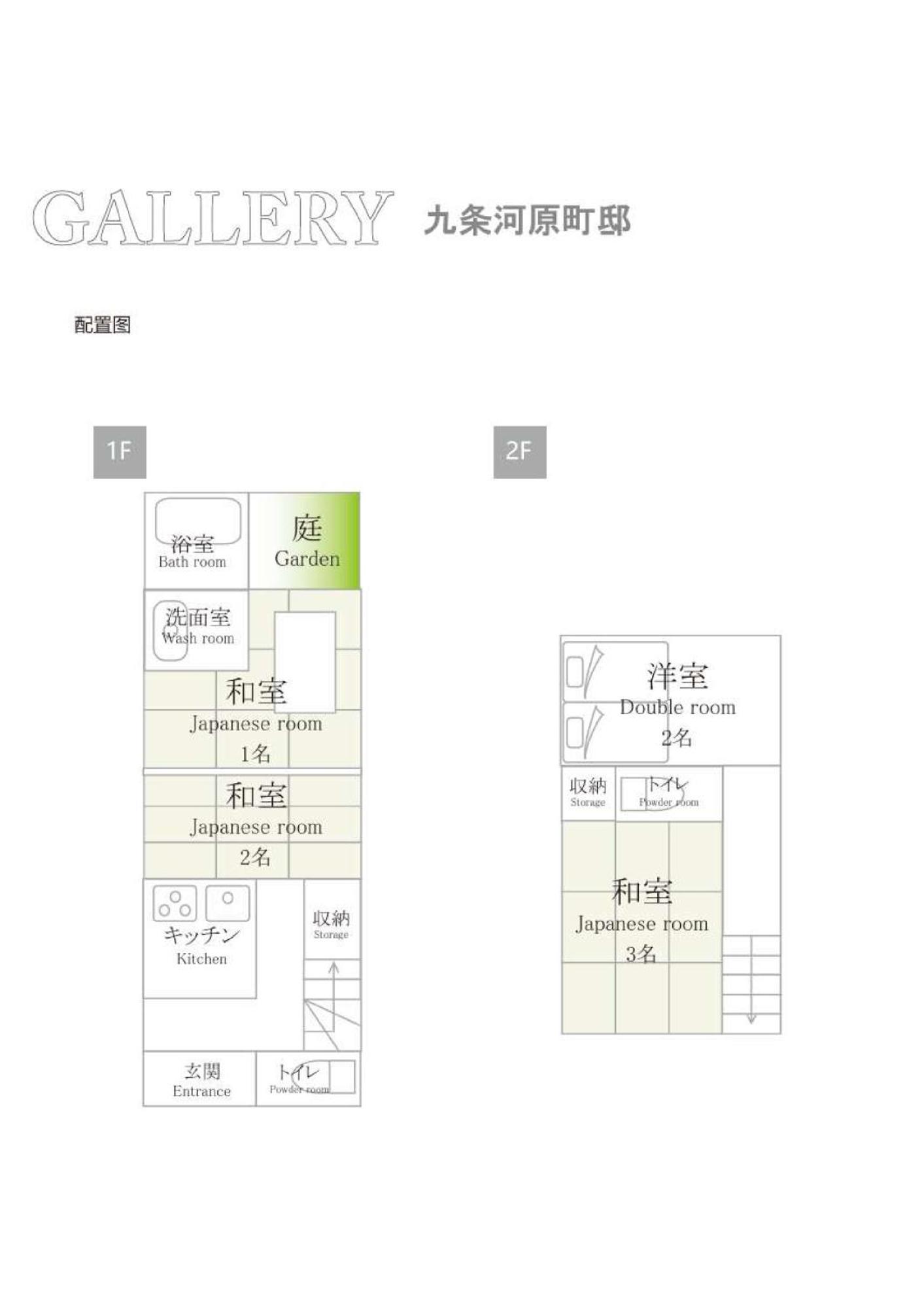 Villa Miro Kujo Kawaramachi Tei Kyōto Exterior foto